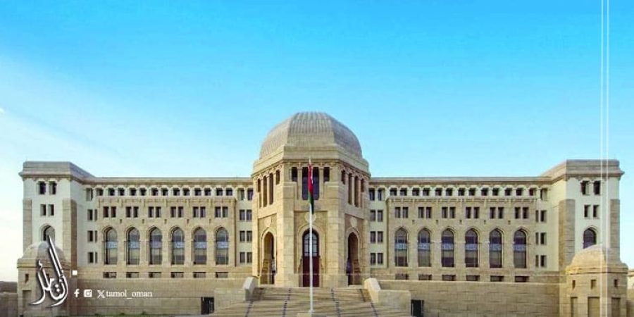 المجلس الأعلى للقضاء