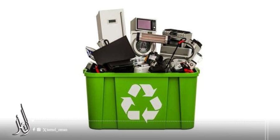 سلطنة عمان تحظر تصدير النفايات الإلكترونية