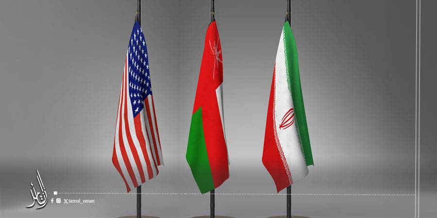 الوساطة العمانية بين طهران وواشنطن