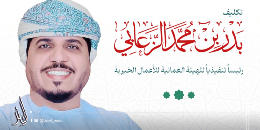 بدر بن محمد الزعابي