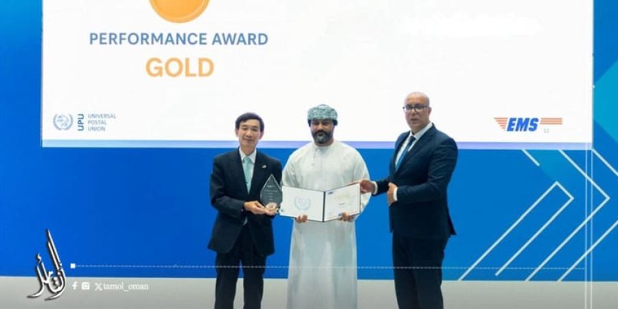 بريد عُمان يحافظ على صدارته في جائزة الفئة الذهبية لأداء البريد السريع