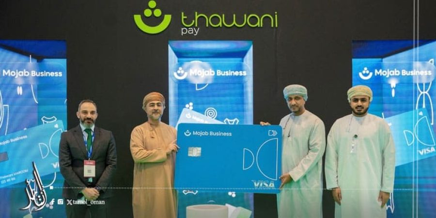تدشين بطاقة "موجب للأعمال" كأول بطاقة مالية ذكية