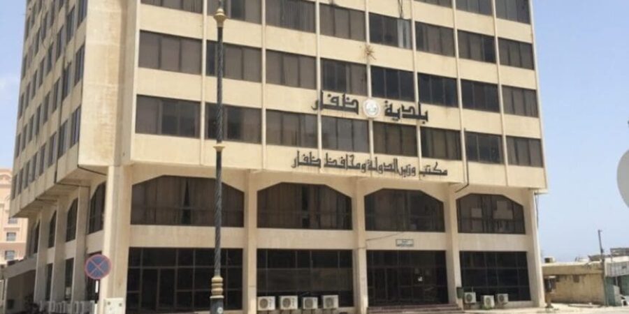 بلدية ظفار