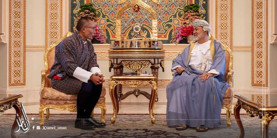 جلالةُ السُّلطان المُعظّم يستقبل رئيس وزراء مملكة بوتان