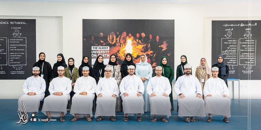 الأكاديمية السلطانية للإدارة تُطلق برنامج "بوصلة للقيادات الشابة"