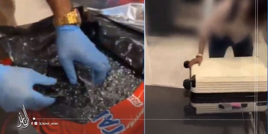 ضبط مسافر هندي حاول تهريب مخدر الماريجوانا عبر مطار صلالة