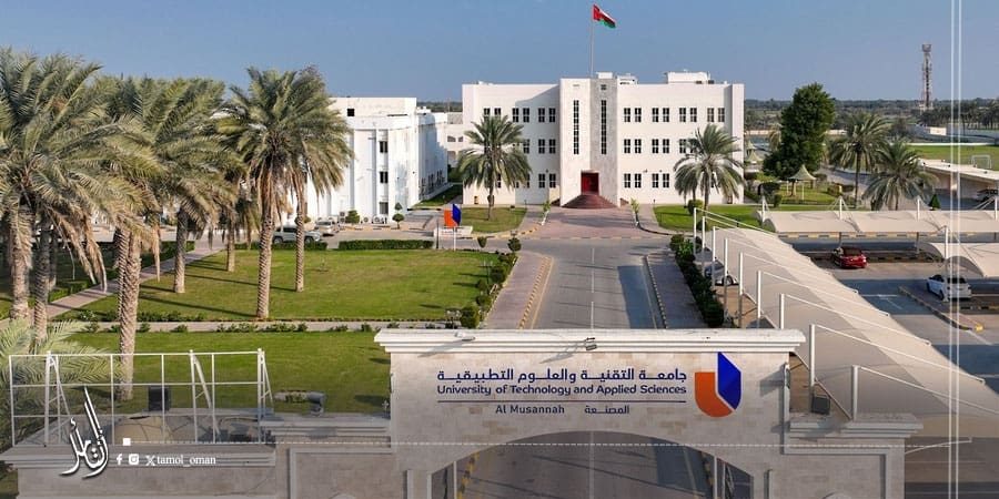 جامعة التقنية والعلوم التطبيقية بالمصنعة