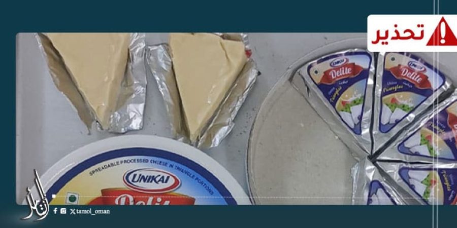 جبنة بلدية جنوب الشرقية تحذر من استهلاك منتج غذائي سعودي