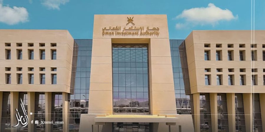 جهاز الاستثمار العماني
