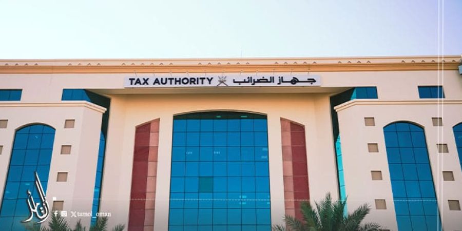 جهاز الضرائب