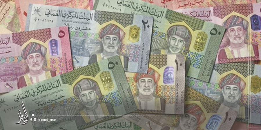 ريال عماني
