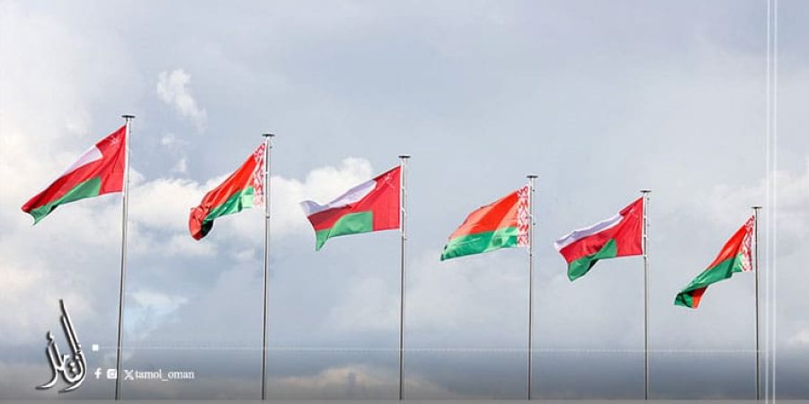 سلطنة عمان وبيلاروس تخططان لإنشاء صندوق استثماري مشترك