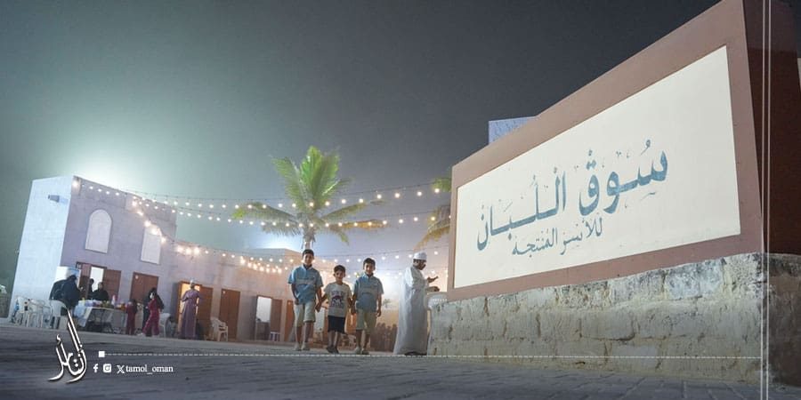 "سوق اللبان" بشاطئ الحافة