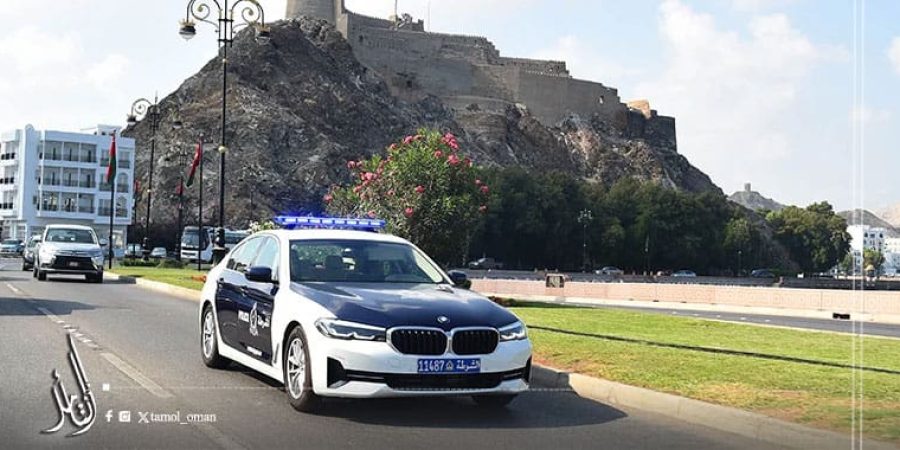 شرطة عمان السلطانية