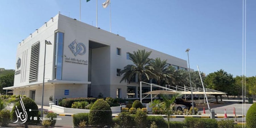 شركة تنمية طاقة عُمان