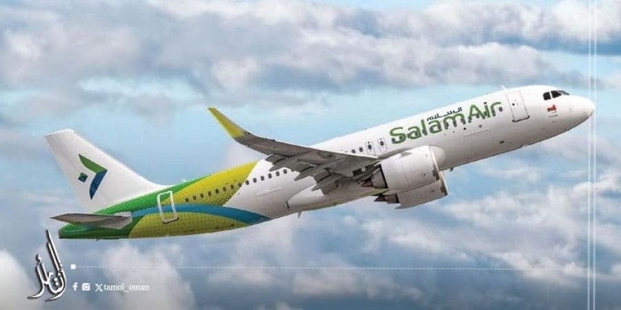 طيران-السلام