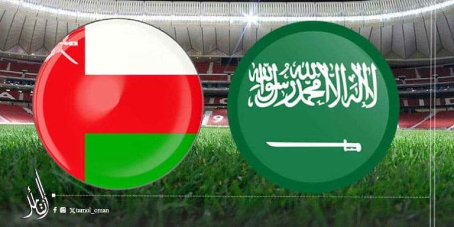 تاريخ مواجهات عمان والسعودية