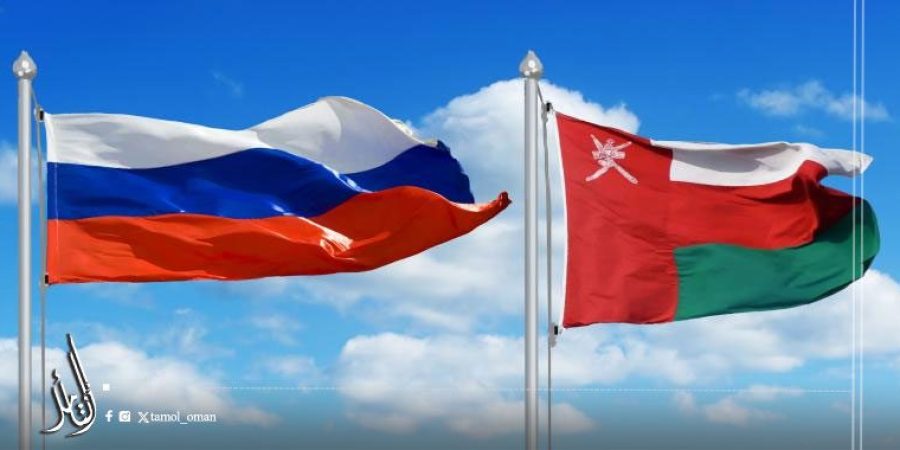 تعاون عماني روسي في تبادل الأدوية والأجهزة الطبية