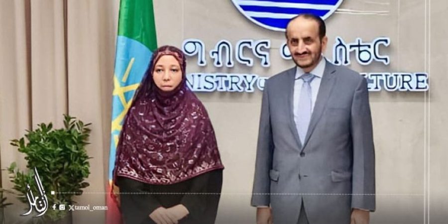 مباحثات عمانية إثيوبية في مجال العمل