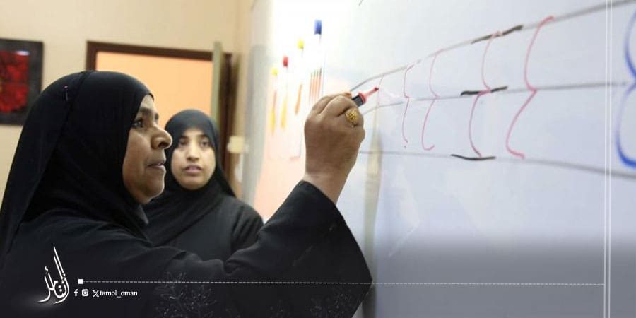 فتح باب التسجيل بنظامي محو الأمية وتعليم الكبار للعام الدراسي ٢٠٢٦/٢٠٢٥م.