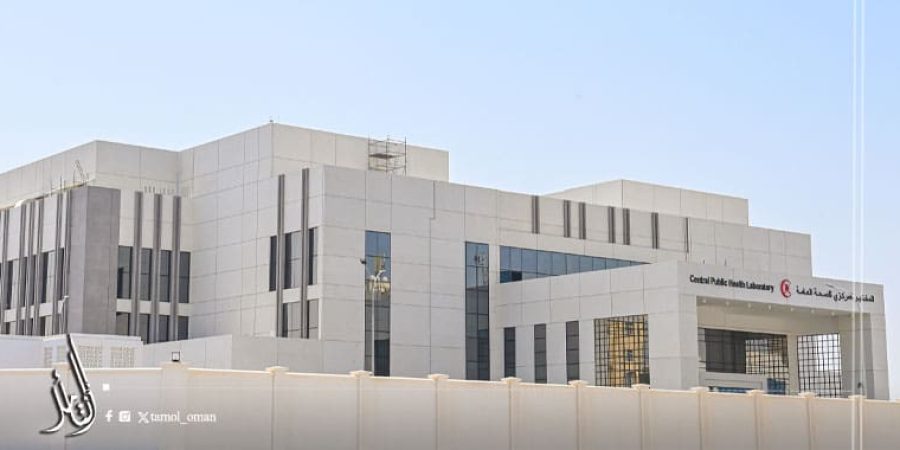 99 بالمائة نسبة الإنجاز في المختبر المركزي للصحة العامة