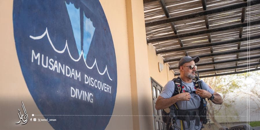 مركز استكشاف مسندم للغوص