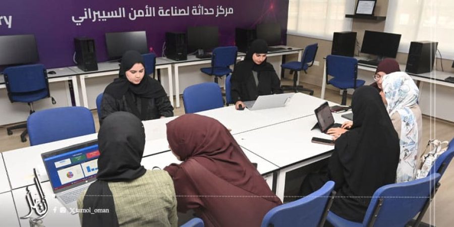 إطلاق مركز "حداثة" لصناعة الأمن السيبراني