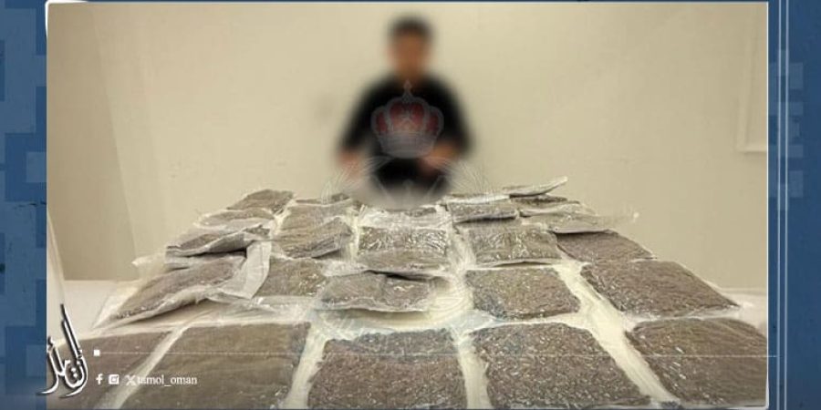 ضبط مسافر آسيوي في مطار مسقط حاول تهريب كمية من المخدرات