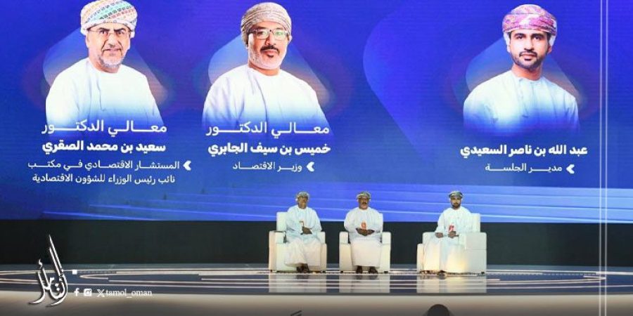 لجلسة الأولى من ملتقى #معًا_نتقدم