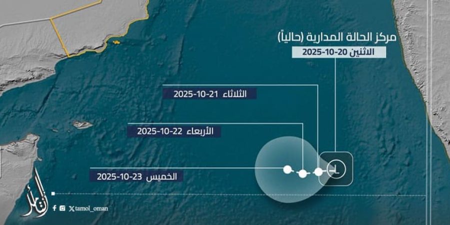 الأرصاد العمانية توضح تطورات الحالة المدارية في بحر العرب