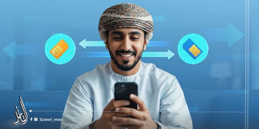 بدء المرحلة التجريبية لنظام انتقال الأرقام المركزي