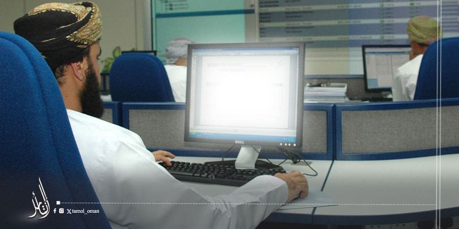 نظام-أمانة إطلاق نظام إدارة الموردين