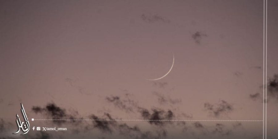 مركز الفلك الدولي: رؤية هلال رمضان يوم 17 فبراير "مستحيلة"