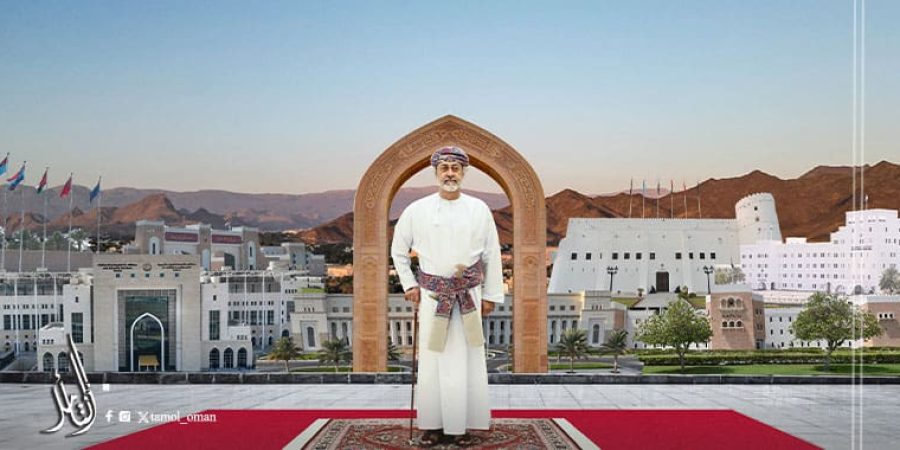 حضرة صاحب الجلالة السلطان هيثم بن طارق المعظم