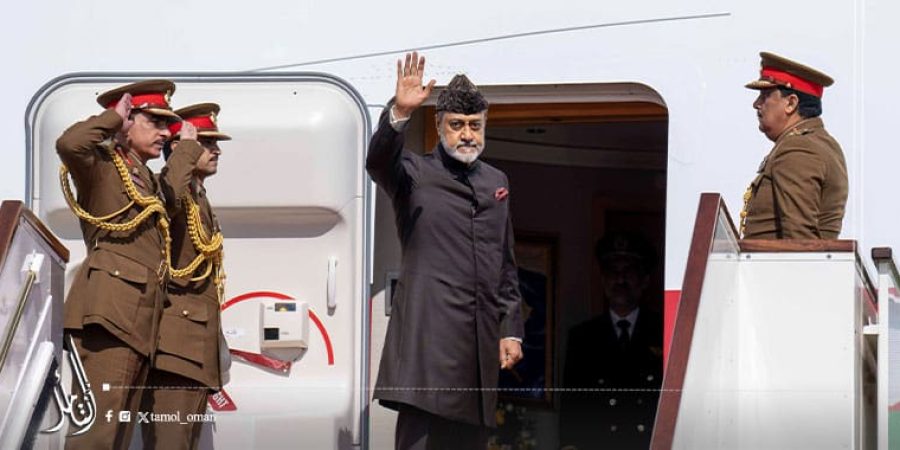 جلالة السلطان المعظم يتوجه إلى بيلاروس في زيارة دولة